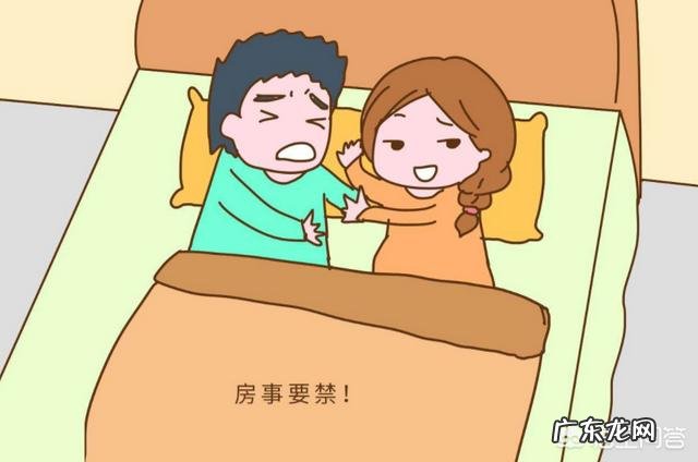 怀孕前三个月应该多注意哪些事情？