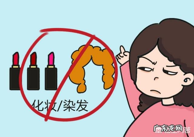 怀孕前三个月应该多注意哪些事情？