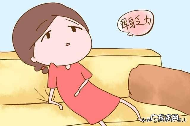 怀孕前三个月应该多注意哪些事情?