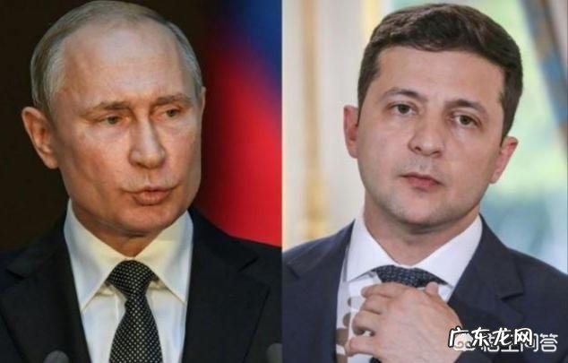 俄罗斯和乌克兰总统通电话了!未来普京和泽连斯基会怎样推动俄罗斯乌克兰关系发展?