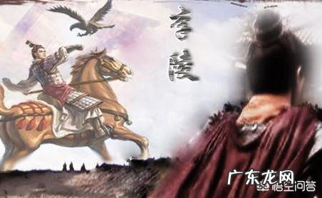 李陵终生不回汉朝，即使汉武帝死后汉使希望他回也没有回来，这就是司马迁崇尚的人品吗？你怎么看？