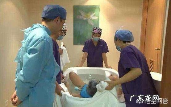 水中分娩的好处和坏处是什么,禁忌有哪些?