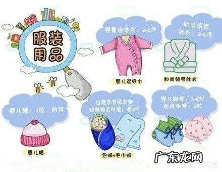 进产房给宝宝带衣服，是连体的好还是分开的好？为什么？