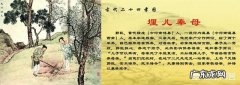 你被家长控制过做那些事情？