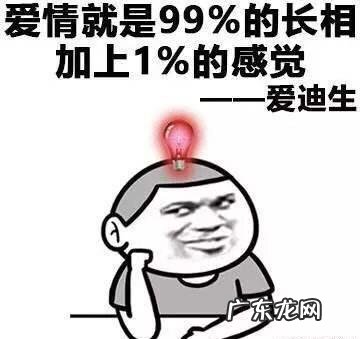 话说，怎么撩妹？