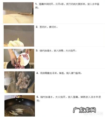 经常吃莲藕有什么好处?