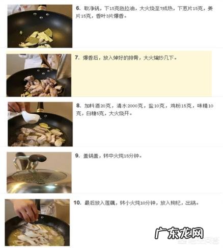 经常吃莲藕有什么好处?