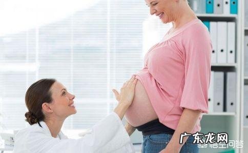 怀孕以后多久去医院检查一次比较合适?