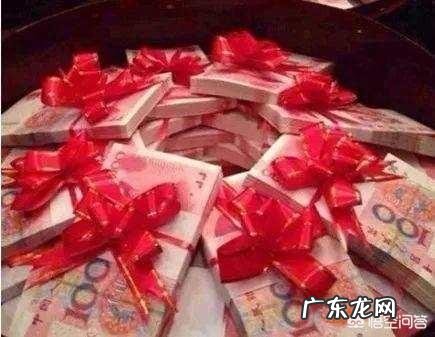 高额彩礼现象,怨人家姑娘吗?