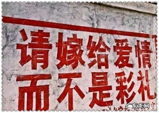 高额彩礼现象,怨人家姑娘吗?