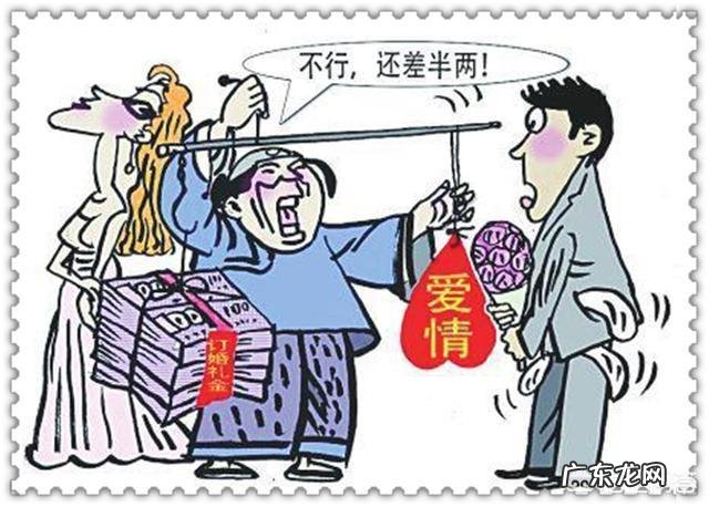 高额彩礼现象,怨人家姑娘吗?