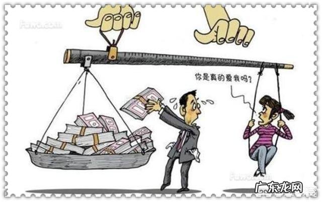 高额彩礼现象,怨人家姑娘吗?