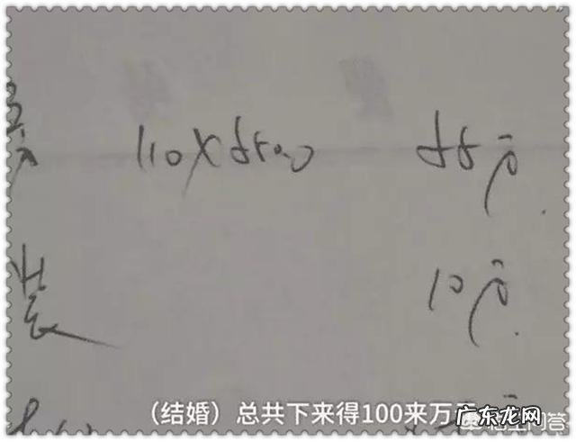 高额彩礼现象,怨人家姑娘吗?