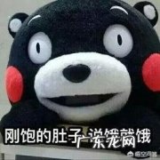 低碳水饮食是不是很容易感觉饿？