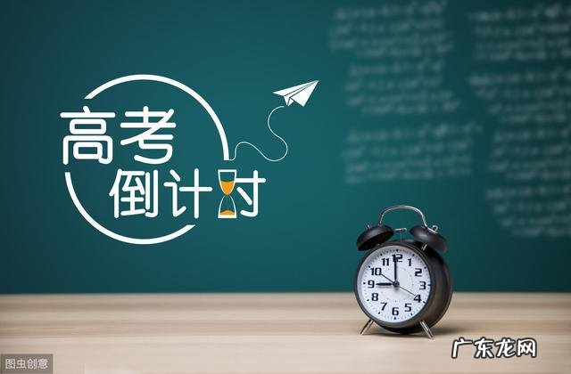 高三考生如何正确面对高考?