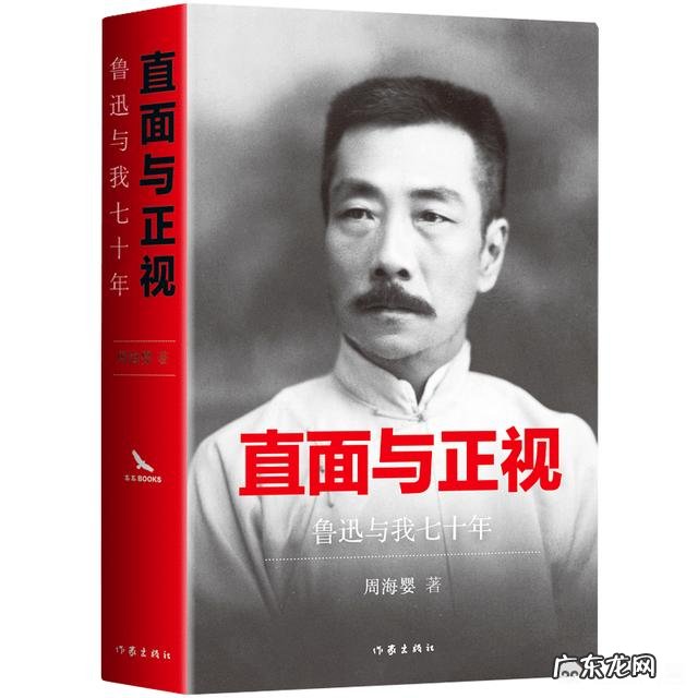 鲁迅晚年得子，他对待孩子什么样？