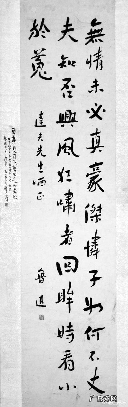 鲁迅晚年得子,他对待孩子什么样?