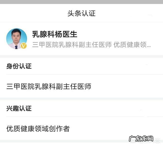 胸部乳房疼痛是什么原因?