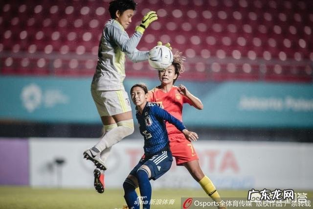 亚运会女足决赛,中国女足0-1日本,中国队多次浪费绝佳机会,如何评价本场比赛?