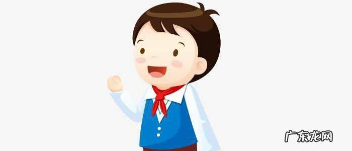 小学家长意见及建议怎么写