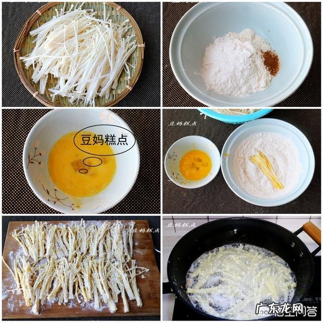 金针菇怎么做好吃?