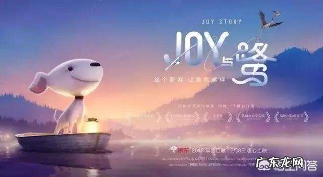 如何制作一部成功的广告动画?