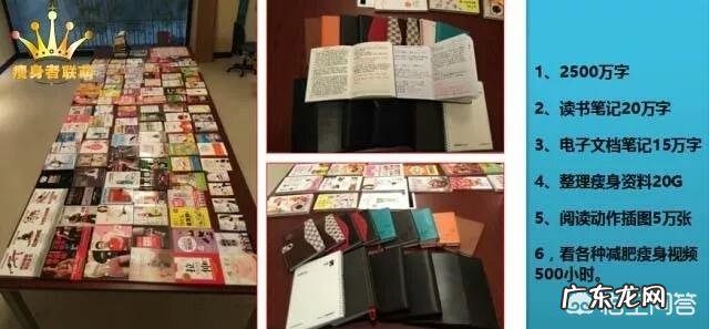 春天减肥有哪些运动值得推荐？