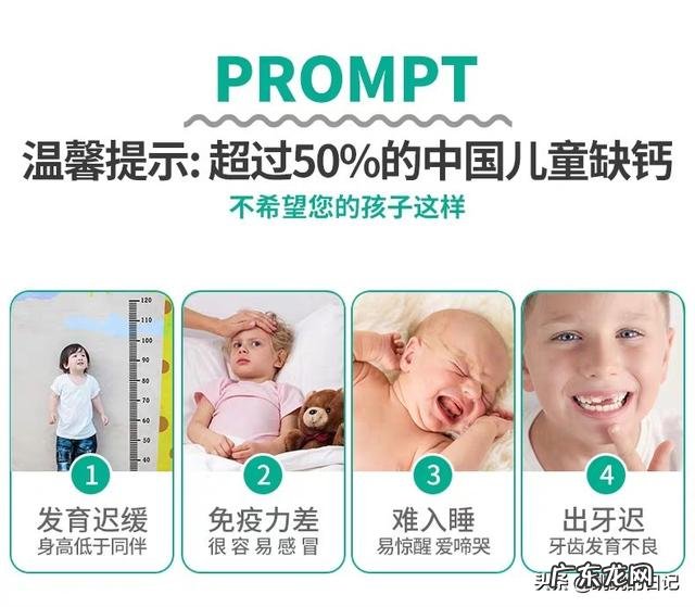 宝宝补钙吃什么食物好?有什么建议?