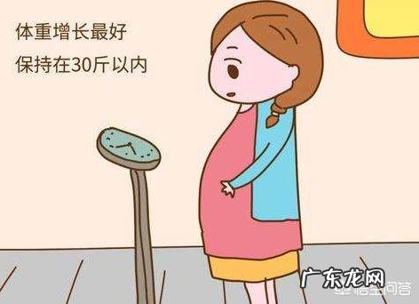 孕期十个月内体重怎么增长才算是正常?