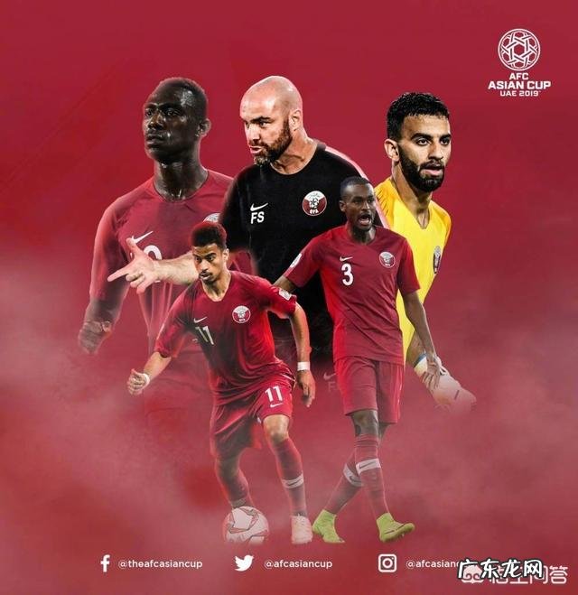 央视将直播亚洲杯决赛日本队VS卡塔尔的比赛,如何预测比分?谁能夺冠?