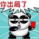 宝宝夏天外出怎么防蚊子?