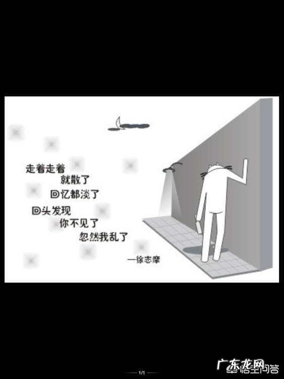 为什么有的人刚开始能聊得来，后来不知不觉就陌生了？