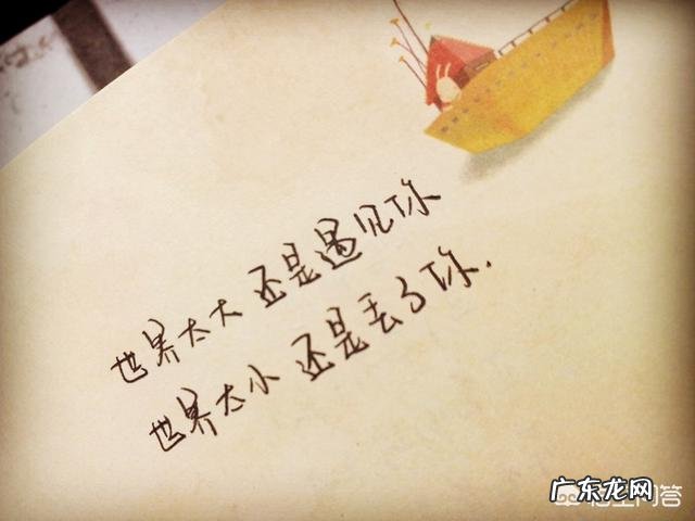 为什么有的人刚开始能聊得来,后来不知不觉就陌生了?