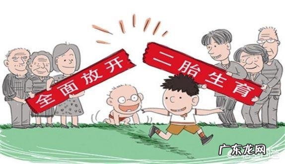 现在国家开放二胎政策,但一些家庭不愿意生,对这个问题你如何看待?