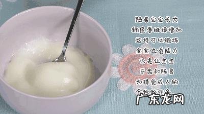 要给宝宝添加辅食,婴儿的米粉怎么吃?