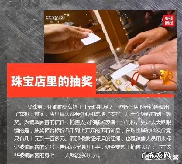 看了今年315晚会曝光的企业，你有什么想说的吗？