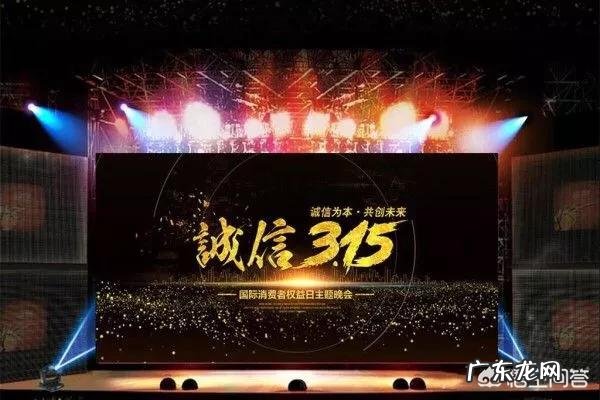 看了今年315晚会曝光的企业，你有什么想说的吗？