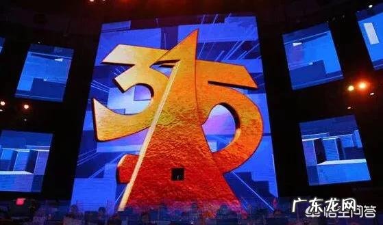 看了今年315晚会曝光的企业，你有什么想说的吗？