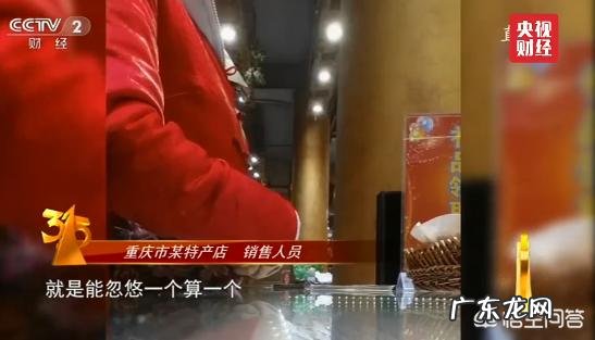 看了今年315晚会曝光的企业,你有什么想说的吗?