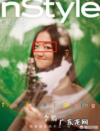 为什么李嫣才13岁给人感觉很成熟,与王菲李亚鹏离婚有关系吗?