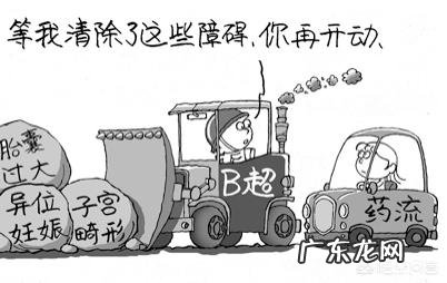 流产后吃什么恢复身体?