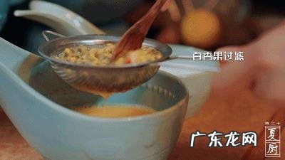 百香果到底怎么吃最好?