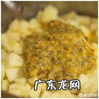 百香果到底怎么吃最好?