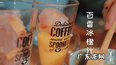 百香果到底怎么吃最好?