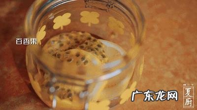 百香果到底怎么吃最好?