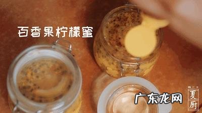 百香果到底怎么吃最好?