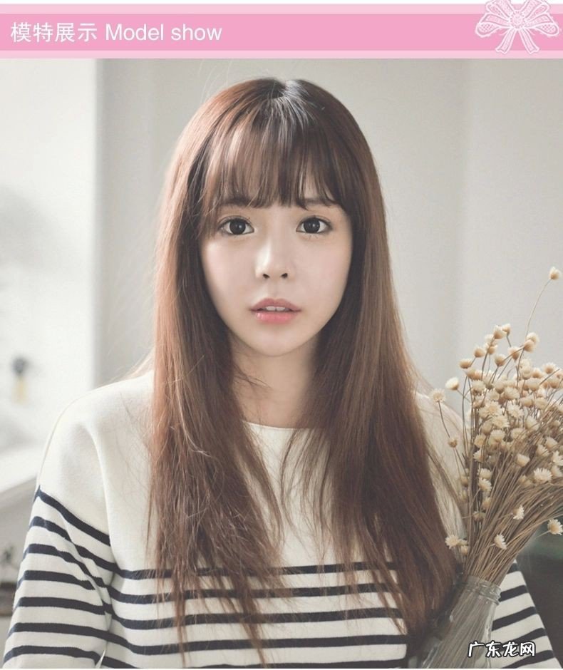 刘海出汗怎么解决