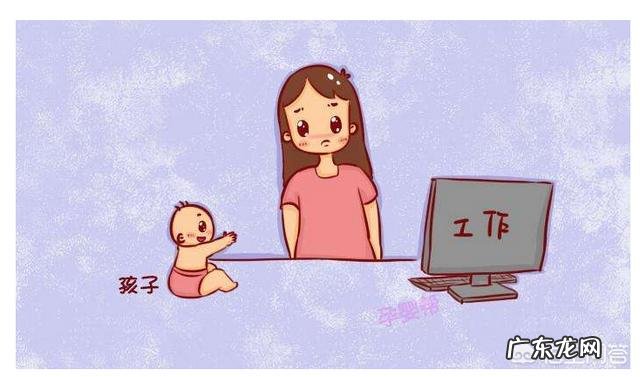 请问下有宝宝的家长,宝宝3岁上幼儿园的话,如何可以边上班边照顾宝宝呢?