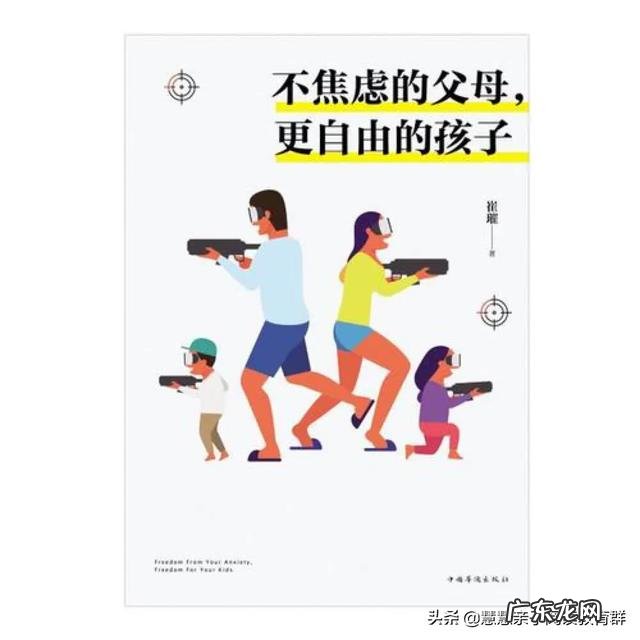 请问下有宝宝的家长,宝宝3岁上幼儿园的话,如何可以边上班边照顾宝宝呢?