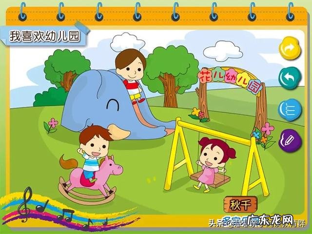 请问下有宝宝的家长,宝宝3岁上幼儿园的话,如何可以边上班边照顾宝宝呢?